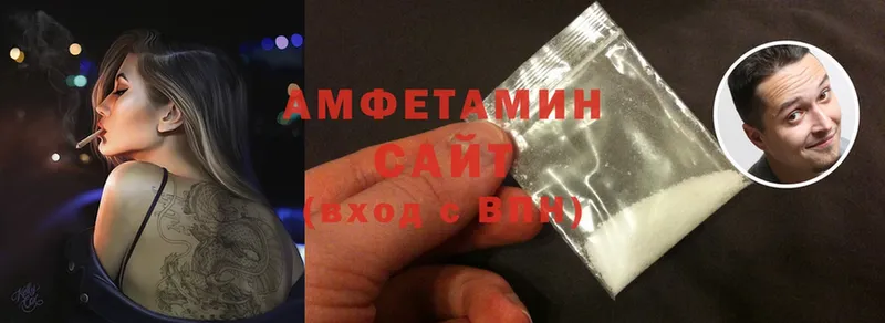 Amphetamine Розовый  Мурино 