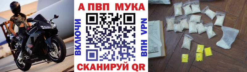 А ПВП СК КРИС  продажа наркотиков  Мурино 