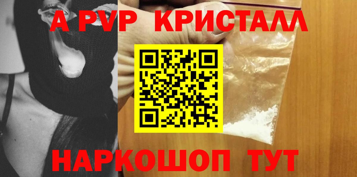 Alfa_PVP СК КРИС  Вход с VPN  Alpha-PVP Crystall  Alfa_PVP СК КРИС  Мурино 