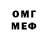 Гашиш гарик RILMA BBB