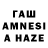 БУТИРАТ жидкий экстази TajUSEr