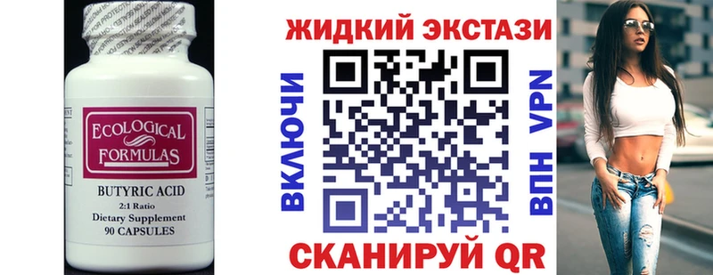 OMG как войти где можно купить наркотик Мурино Бутират вода