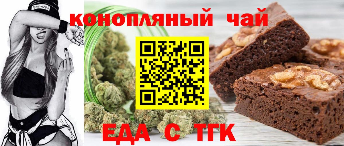 ГАШ  Вход с VPN  Бошки Шишки  Мурино  ГАШИШ  Меф  