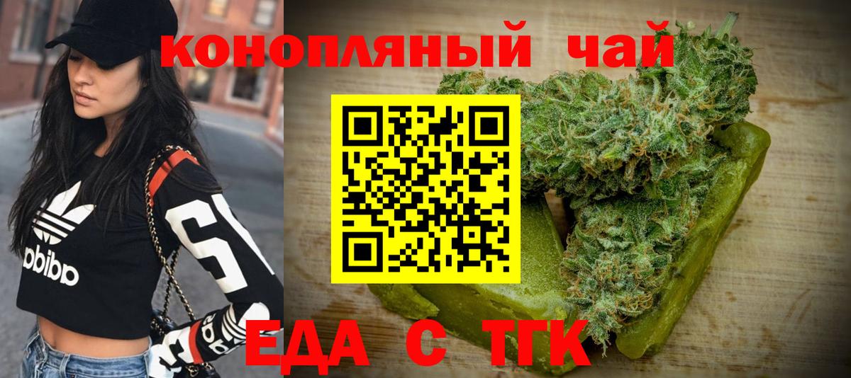 Мурино  Canna-Cookies марихуана  Вход с VPN 