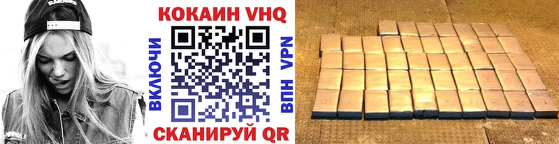 КОКАИН Перу  Мурино 