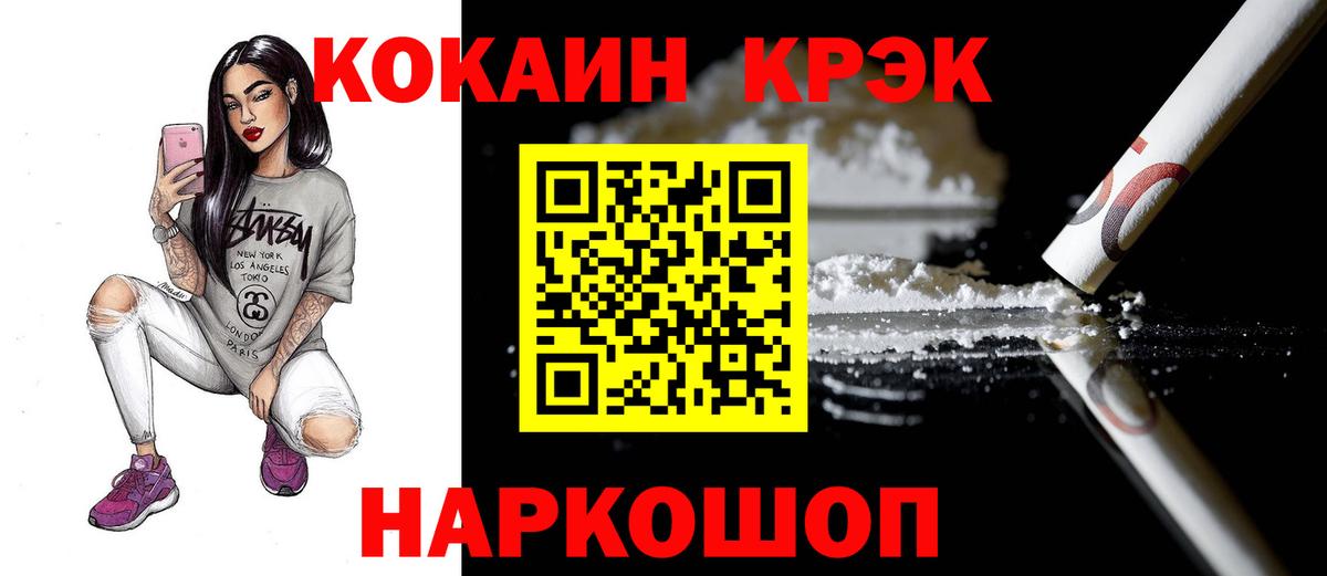 COCAIN Fish Scale Мурино