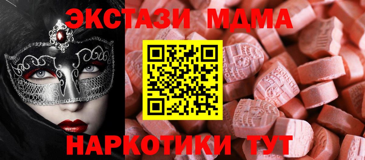 Ecstasy бентли Мурино