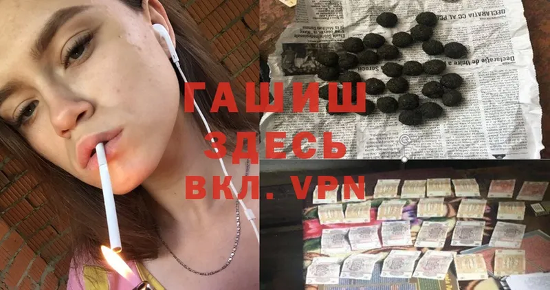 наркошоп  OMG ТОР  Гашиш hashish  Мурино 