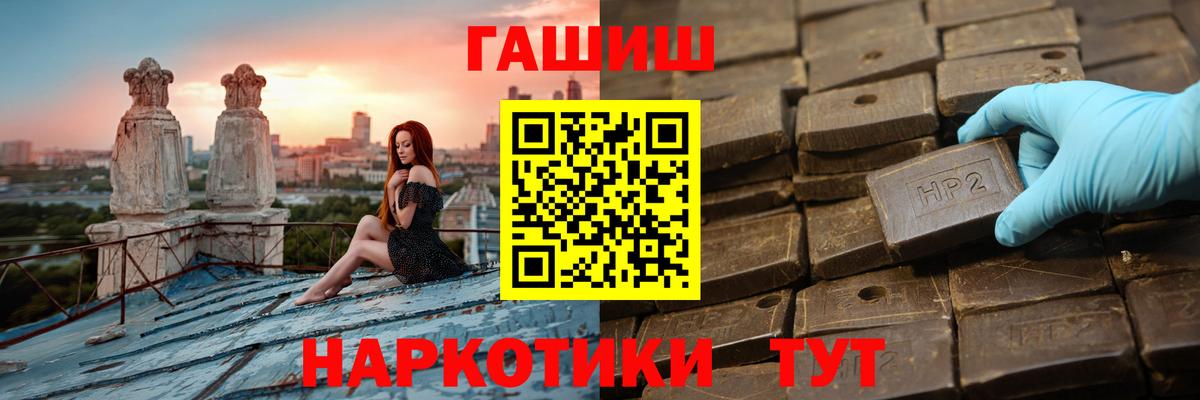 ГАШ ice o lator  Вход с VPN  Мурино 