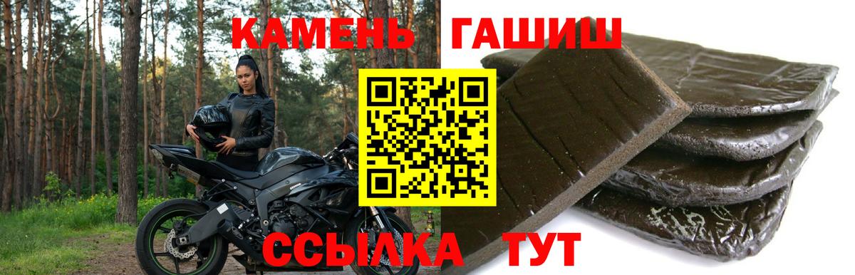 ГАШ хэш Мурино
