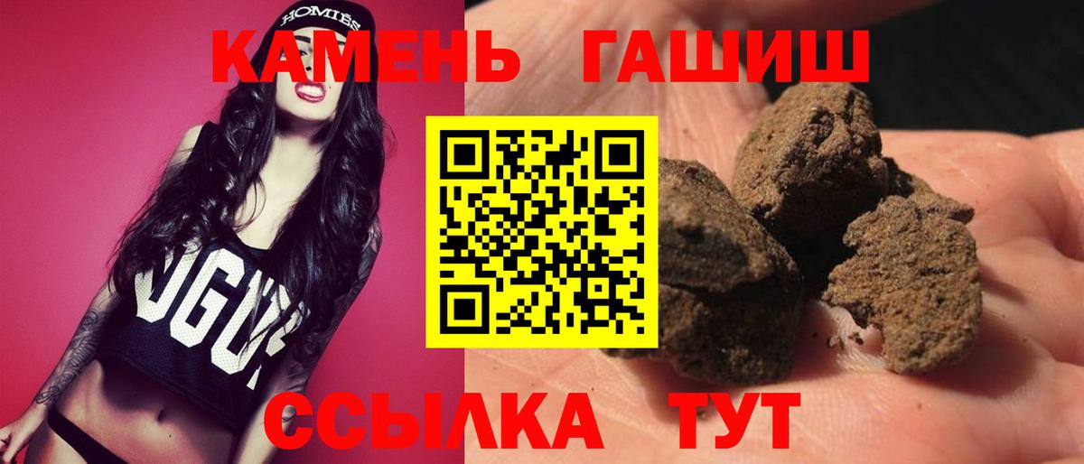 Гашиш  Мурино  Гашиш Premium 