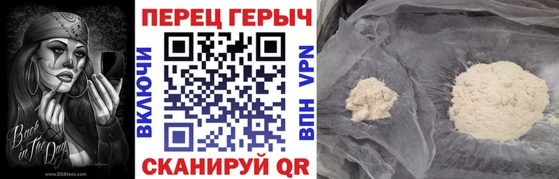 Героин афганец  купить наркоту  Мурино 