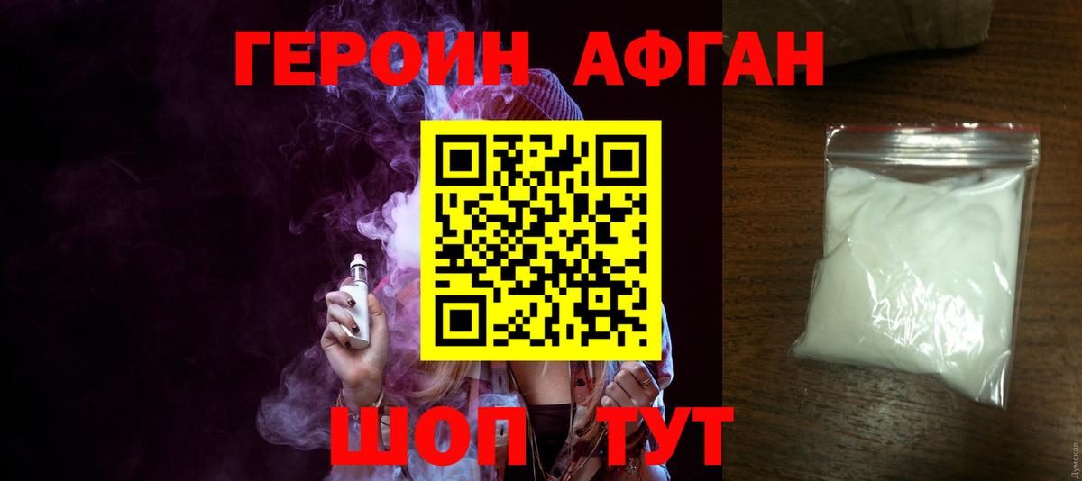 ГЕРОИН гречка Мурино