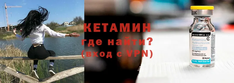 продажа наркотиков  Мурино  Кетамин ketamine 