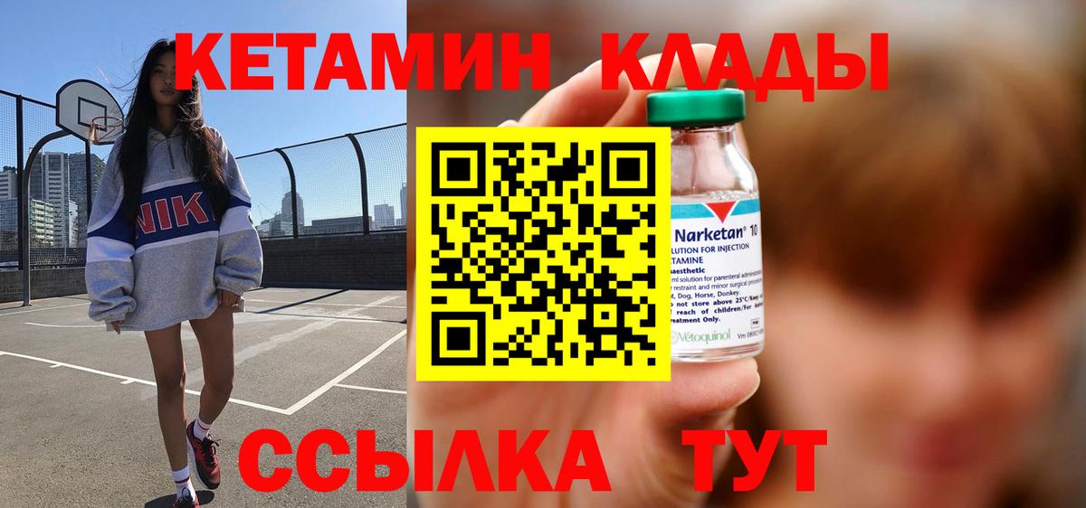 КЕТАМИН ketamine  Мурино  КЕТАМИН ketamine 