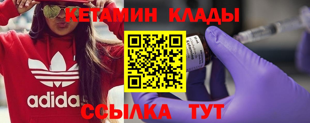 КЕТАМИН VHQ  Кетамин ketamine  Мурино  Вход с VPN 