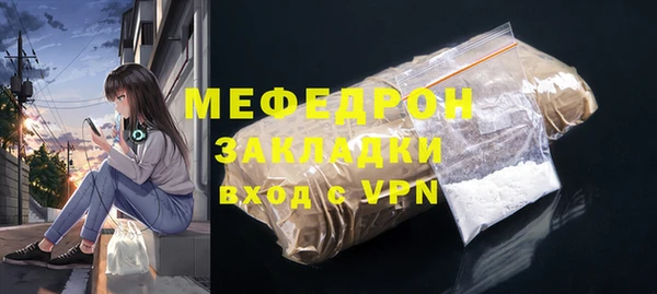 спиды Нягань