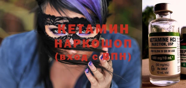 ПСИЛОЦИБИНОВЫЕ ГРИБЫ Няндома