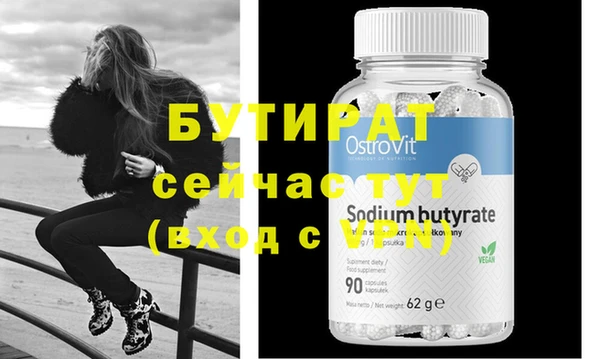 ПСИЛОЦИБИНОВЫЕ ГРИБЫ Няндома
