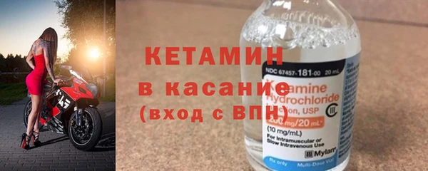 бошки Нязепетровск