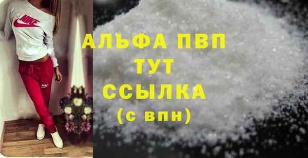 бошки Нязепетровск