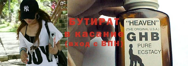 ПСИЛОЦИБИНОВЫЕ ГРИБЫ Няндома