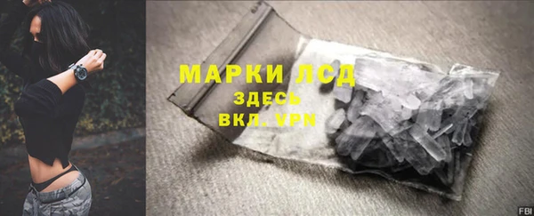 бошки Нязепетровск
