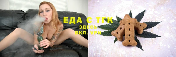 спиды Нягань