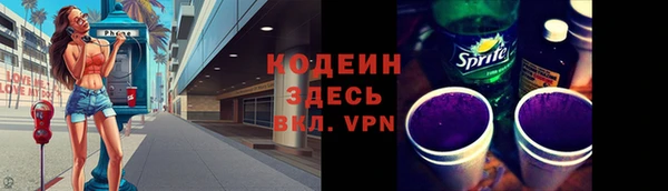 бошки Нязепетровск