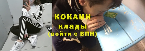 кокаин перу Волоколамск