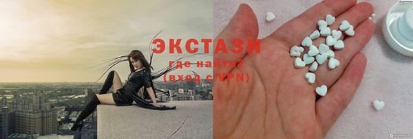 ПСИЛОЦИБИНОВЫЕ ГРИБЫ Няндома