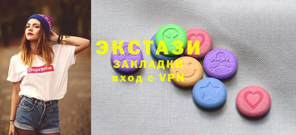 спиды Нягань