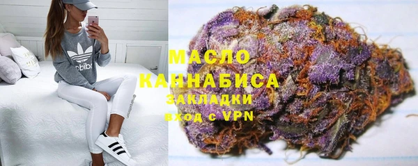 бошки Нязепетровск