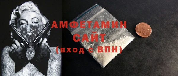 бошки Нязепетровск