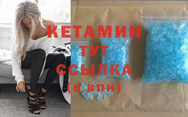 бошки Нязепетровск
