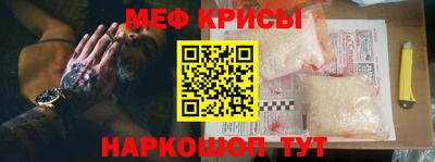 бутират Ипатово