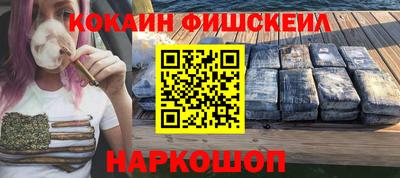 ешки Абинск