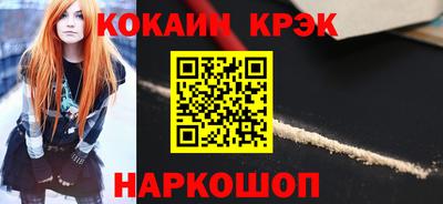 прущие крисы Изобильный