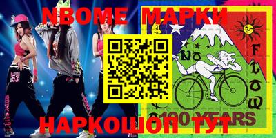 меф VHQ Абакан