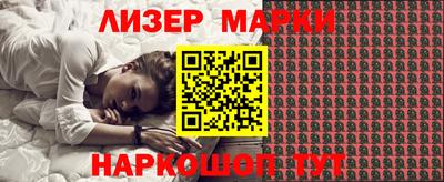 ешки Кандалакша