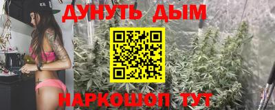бутират Ипатово