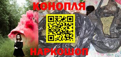 бутират Ипатово