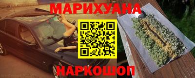 бутират Ипатово