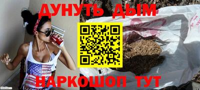 бутират Ипатово