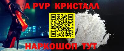 прущие крисы Изобильный