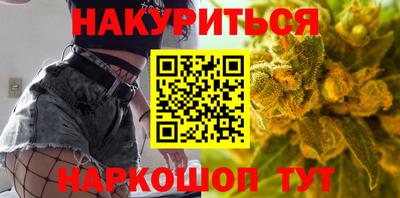 бутират Ипатово