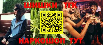 бутират Ипатово
