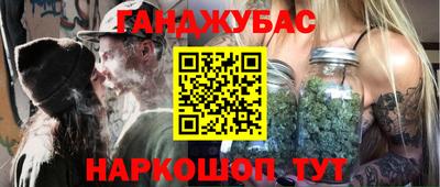 бутират Ипатово