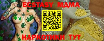 прущие крисы Изобильный