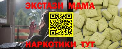 мдпв Ирбит